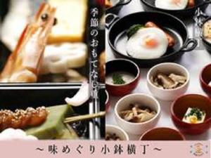 Dormy Inn Kagoshima - Guest Feedback and Ratings