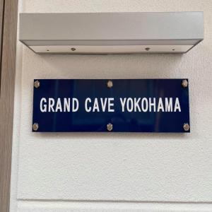 GRAND CAVE YOKOHAMA - Booking Discounts and Options