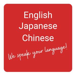 Hakuba King Hotel - Transportation and Access