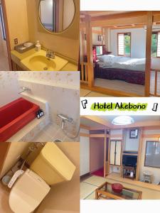 Hotel Akebono - Policies and House Rules