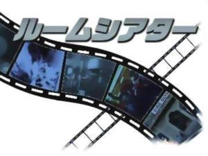 Hotel Alpha-One Niigata - Frequently Asked Questions