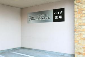 Hotel Castle Inn Suzuka Chuo - Nearby Attractions