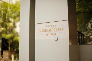 Hotel Garden Square Shizuoka - Nearby Attractions