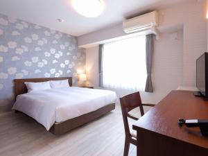 Hotel Hakata Place - House Rules and Regulations