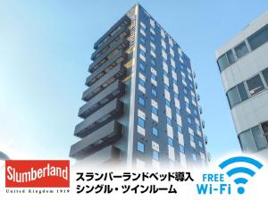 HOTEL LiVEMAX BUDGET Nagoya Shinkansen-guchi - Nearby Attractions