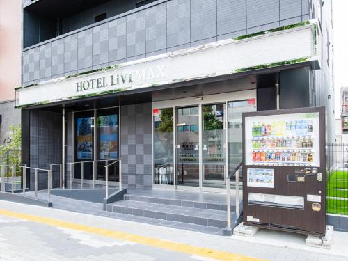HOTEL LiVEMAX Gifu Ekimae - Safety Measures