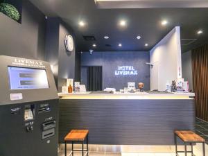 HOTEL LiVEMAX Nigata Nagaoka Station - Guest Reviews and Ratings