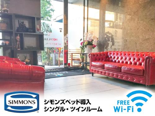 HOTEL LiVEMAX Saitama-Asaka-Ekimae - Additional Services