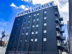 HOTEL LiVEMAX Yokkaichi Ekimae - General Facilities