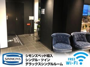 HOTEL LiVEMAX Yokohama Kannai Ekimae - Hotel Facilities and Services