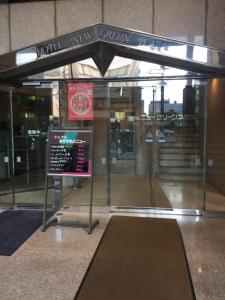 Hotel New Green Plaza - Business Facilities