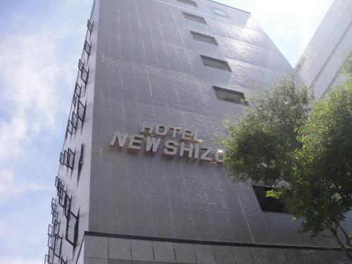 Hotel New Shizuoka - Guest Reviews