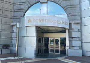 Hotel Nikko Tsukuba - Accessibility and Transportation