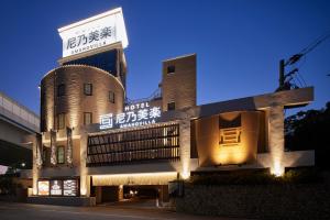 Hotel Ninomi Mirage Amagasaki - Dining and Food Options