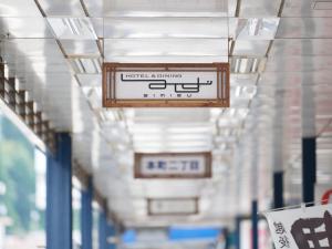 Hotel SIMIZU - Frequently Asked Questions