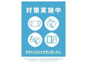 Hotel Sou #Sou - Friendly Staff Service