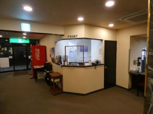Hotel Tsuchiya - Dining Experience