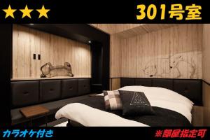 HOTEL Us Racecourse Adult Only - Payment and Reservation