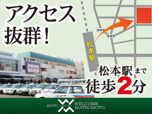 Hotel Welcome Matsumoto - Additional Information