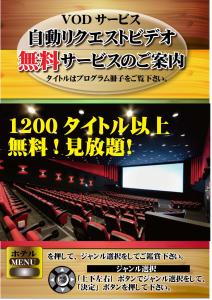 Hotel Xenia Takinoyashiro - Additional Information