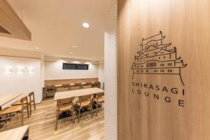 JR CLEMENT INN HIMEJI - Frequently Asked Questions
