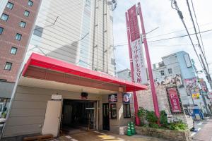 Kagoshima Plaza Hotel Tenmonkan - Frequently Asked Questions