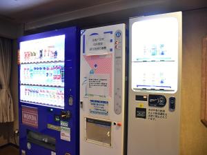 Kanazawa Kokusai Hotel - Frequently Asked Questions