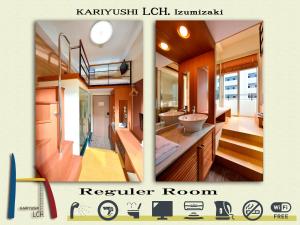 Kariyushi LCH. Izumizaki Kencho Mae - Booking Information