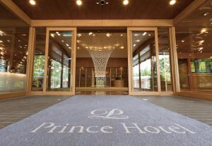 Karuizawa Prince Hotel East - Recreation Activities