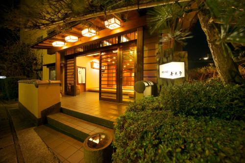 Kikuta, a Flavor Inn - Guest Reviews
