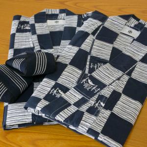 Kyukamura Chausuyama-Kogen - Guest Services