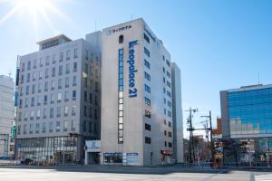 Le Lac Hotel Yokkaichi - Guest Reviews and Ratings