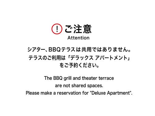 Mizuka Daimyo 7 - Unmanned Hotel - - Unique Features of Unmanned Hotels