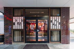 Nagamine-so - Guest Experiences and Feedback