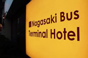 Nagasaki Bus Terminal Hotel - Nearby Attractions