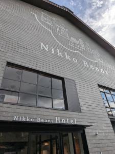 Nikko Beans Hotel - Guest Ratings