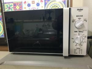 Nikko Dream House - Frequently Asked Questions