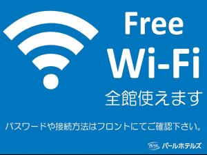 Pearl Hotel Mizonokuchi - Nearby Attractions and Landmarks