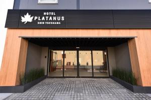Platanus Hotel Shin-Yokohama - House Rules and Policies