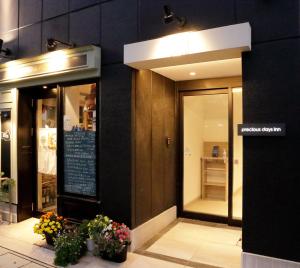 Precious Days Inn - Policies for Guests