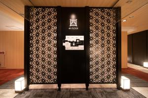Royal Hotel Uohachi Bettei - Nearby Attractions