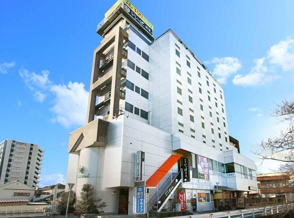 Royal Inn Kakegawa (Station Hotel 2) - Booking Information