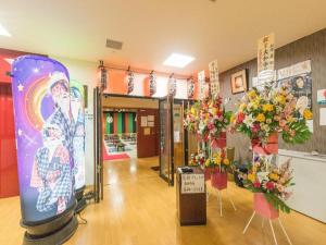 Ryokan Yasuda-Onsen Yasuragi Agano - Booking and Reservations