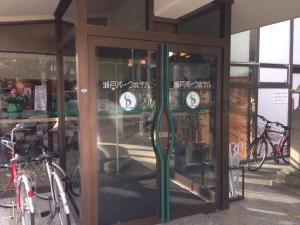 Seto Park Hotel - Nearby Attractions and Activities