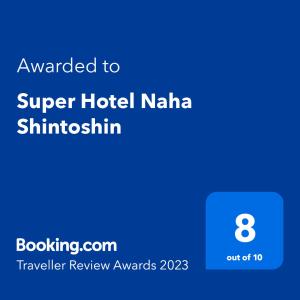 Super Hotel Naha Shintoshin - Accessibility Features