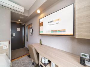 Super Hotel Shonan Fujisawa Station South Exit - Comfortable Accommodations