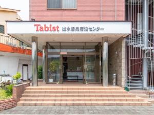 Tabist Izumi Yusen Accommodation Center - Child and Age Policy