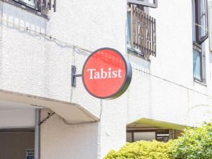 Tabist Sasebo Palace Hotel - Hotel Policies and Check-In/Out