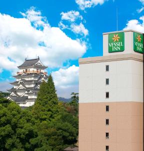 Vessel Inn Fukuyama Station North Entrance - Stunning Views of Fukuyama Castle