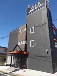 WORLD ASAHI HOTEL - Frequently Asked Questions